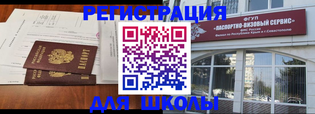 прописка от собственника в Нюрбе