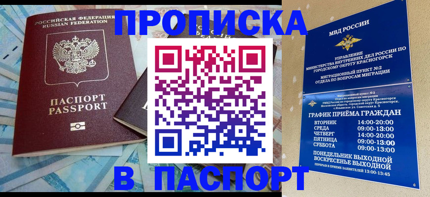 найти адрес прописки в Нюрбе